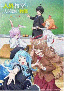 柳神祭灵篇下拉式漫画场景
