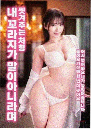 云曦天人族篇下拉式漫画分镜
